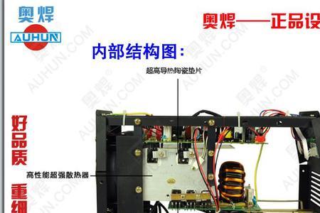 zx7-400s逆变直流焊机的电源接法