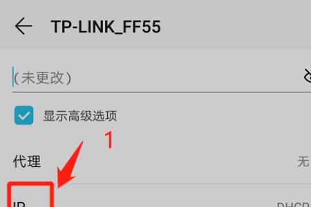 如何查看手机IP