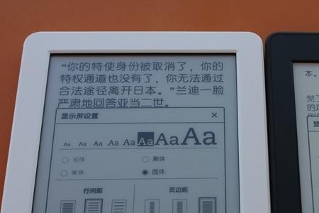 kindle如何设置全屏时钟