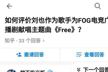 fog胃疼第几章