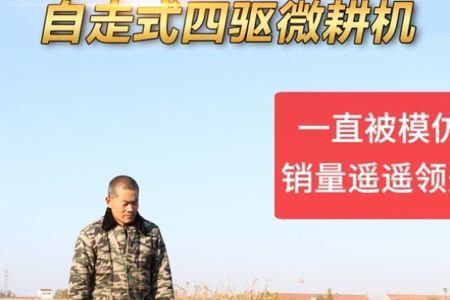 为什么要犁地和耙地