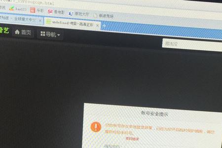 为什么lv注册收不到验证码