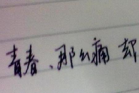 离人未归是什么意思