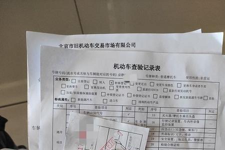 宁波摩托车过户需要暂住证吗