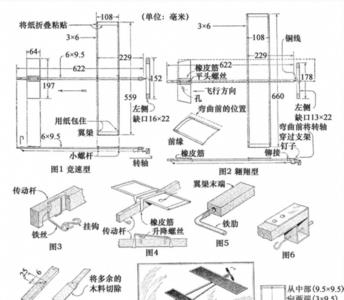 飞机本体的高度是多少