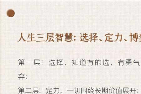 底层规律是什么意思