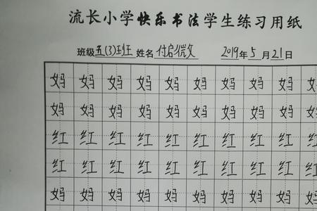 纟的字有哪些是好写的