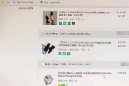 网购的手机会不会被配送员换包