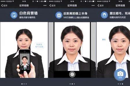 有眉钉可以拍身份证吗