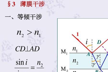 双缝干涉的l与d是指什么