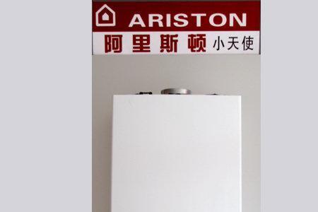 ariston壁挂炉水压怎么调