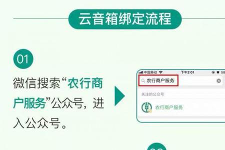 农业商家收款码收什么费用