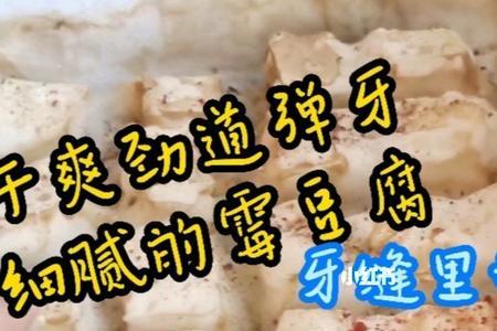 霉豆子做的酒豆能吃吗