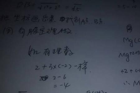 硝酸钡的化学式怎么写