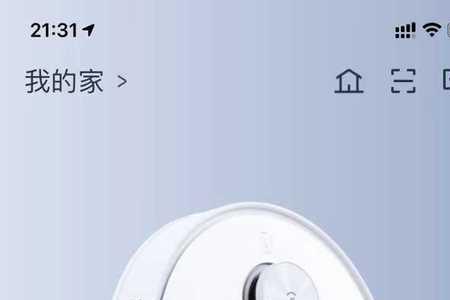 科沃斯扫地机器人怎么重新连wifi