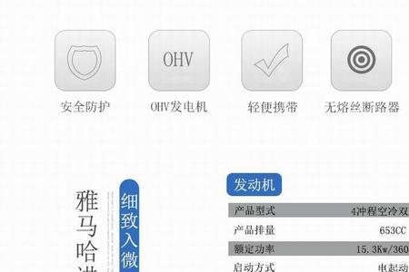 T40发电机长时间不用怎么保养