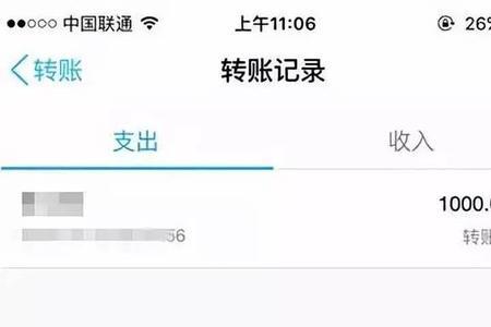 律师费可以微信转账给律师吗