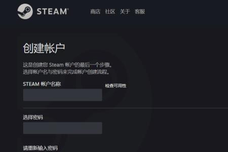 pc游戏和steam是一家吗