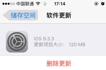 iphone设备管理不见了