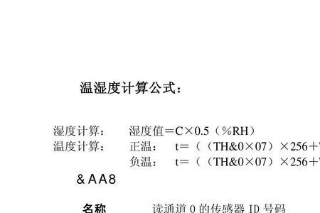 卡西欧8203说明书