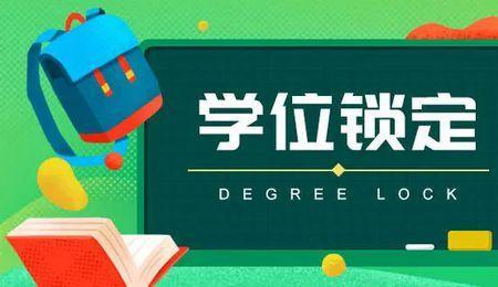 宝储学绩是什么意思