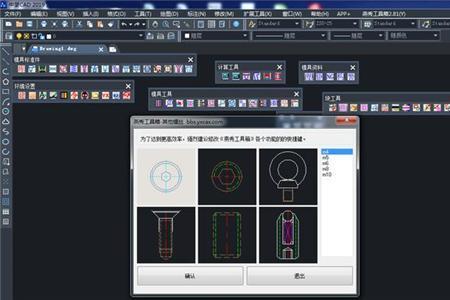 CAD中EQ表示什么