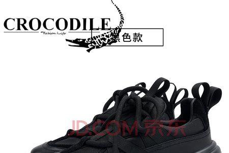 crocodile是几线品牌