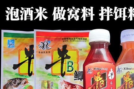 牛b鲫粉和牛b鲫水剂能同时使用吗