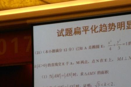 高考数学主观题成绩是什么意思