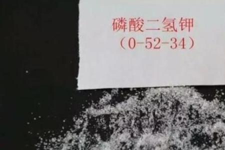 螯合铁能和磷酸二氢钾混用吗