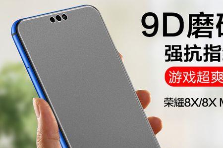 华为honor8X怎么关闭智慧搜索