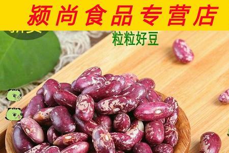 花豆和腰豆有什么区别