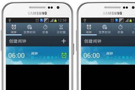 三星手机闹钟时间看不清