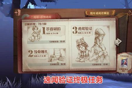 第五人格可妮兔可以好友赠送吗