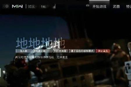 steam怎么开镜标点