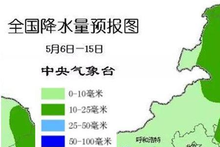 辽西地区下半年雨量多少