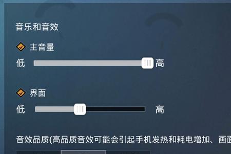 和平精英怎么录制声音