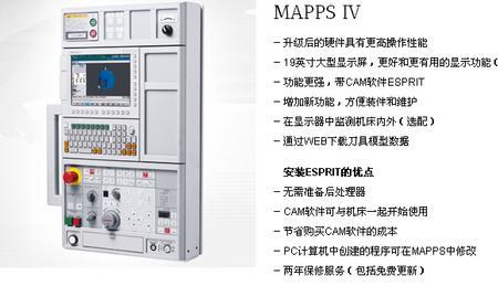 加工中心控制面板上的DNC什么意思