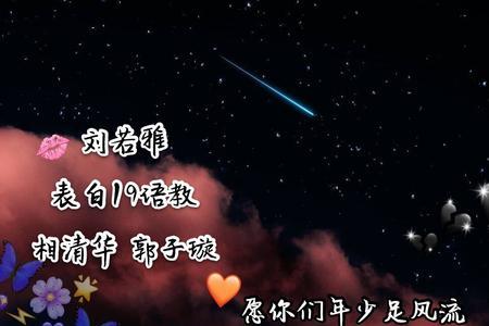 唱不休是什么意思