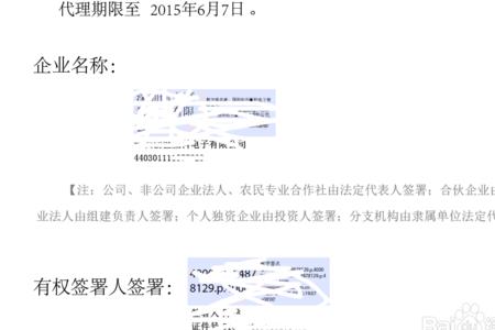 企业法人背景查询用什么查