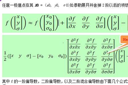 矩阵星表示什么