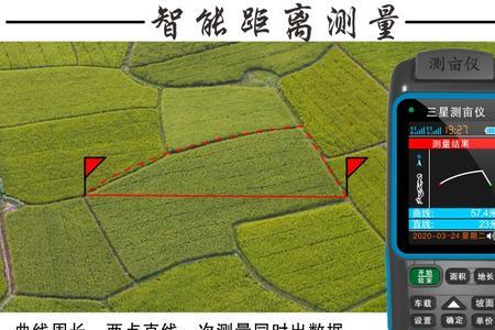 工程中怎么测海拔高度