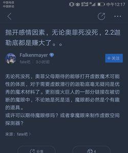 恶义是什么意思