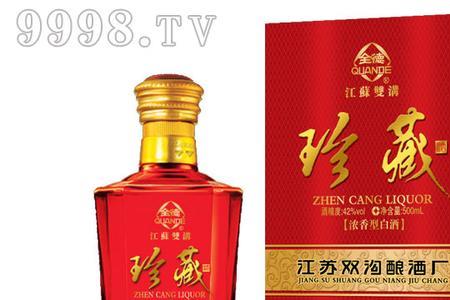 双沟星际酒厂现在怎么样