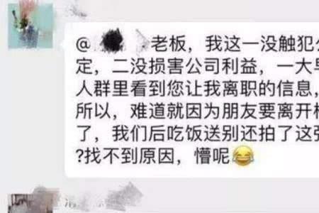 别人公司聚会发朋友圈怎么评论