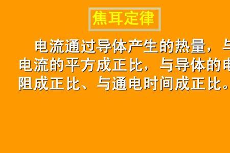 1百万焦耳等于多少千焦耳