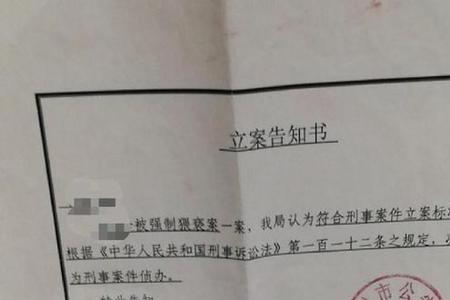 案件编号a开头的是刑事案件吗