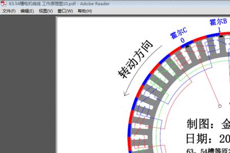 电动车相线和霍尔原理