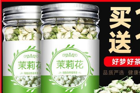 为什么茉莉花茶发甜