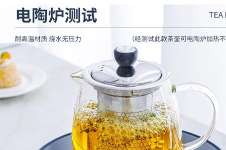 养生壶泡茶的正确方法